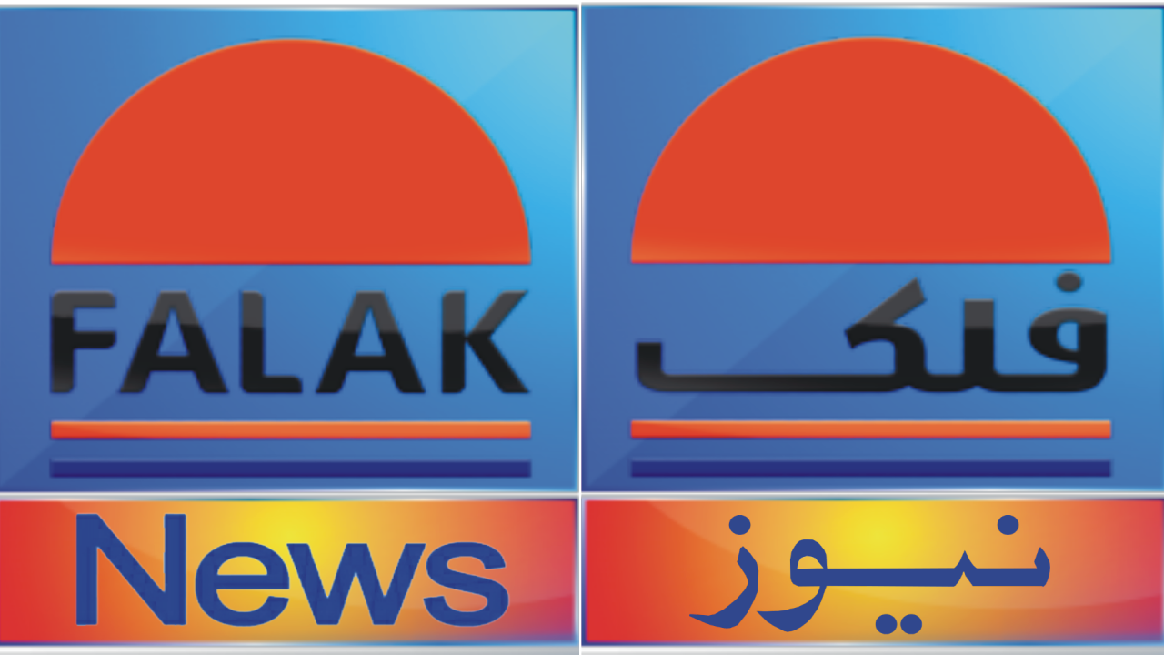 Falak Television